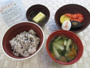 1.1常食